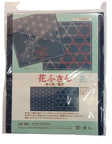 TELA SASHIKO EN FORMA DE ESTRELLA