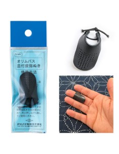 Dedal de cuero para sashiko