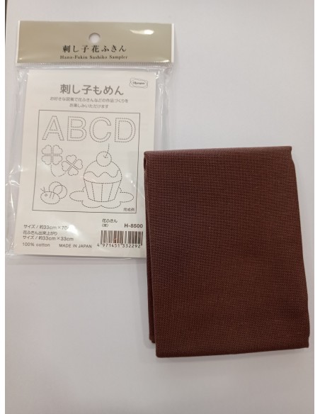 Tela marrón Sashiko lisa en blíster · 100% algodón · 33x70cm · Made in Japan · Olympus